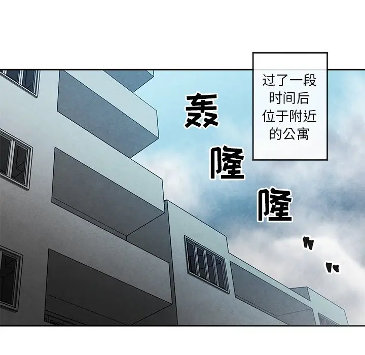 墓志铭[顶通]韩漫全集-第 33 话无删减无遮挡章节图片 