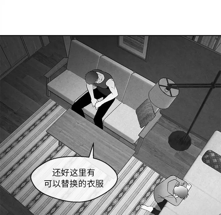 墓志铭[顶通]韩漫全集-第 33 话无删减无遮挡章节图片 
