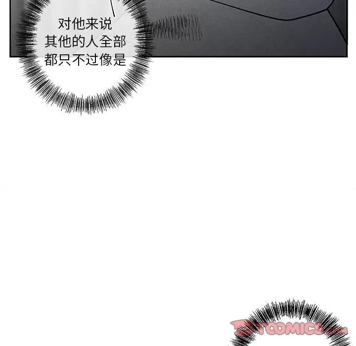 墓志铭[顶通]韩漫全集-第 33 话无删减无遮挡章节图片 