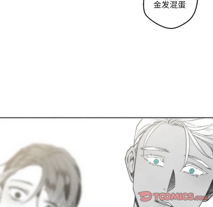 墓志铭[顶通]韩漫全集-第 33 话无删减无遮挡章节图片 