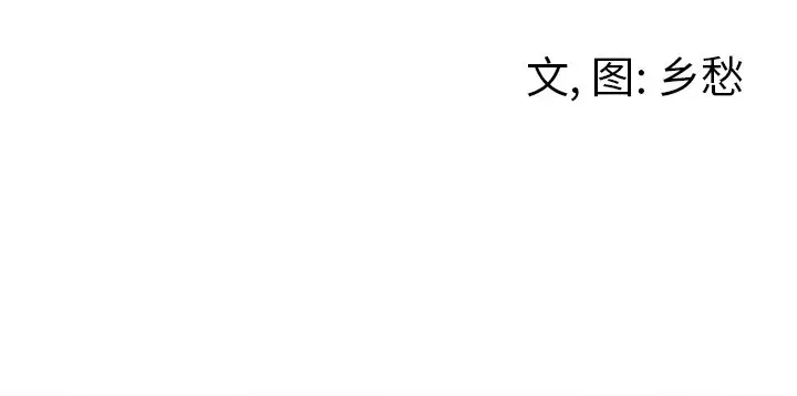 墓志铭[顶通]韩漫全集-第 33 话无删减无遮挡章节图片 