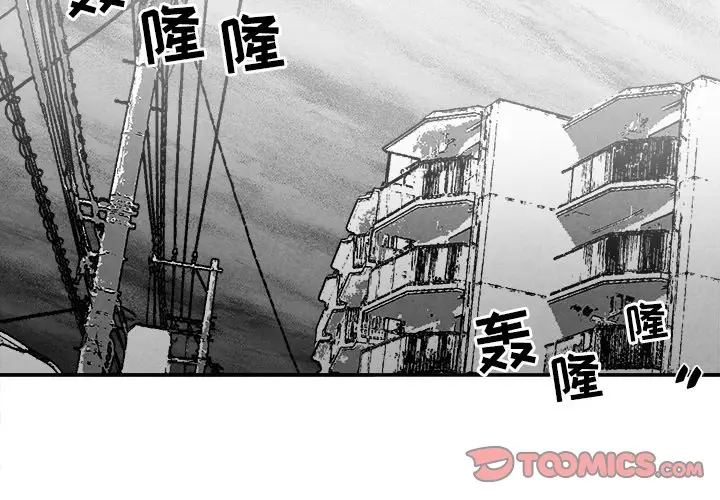 墓志铭[顶通]韩漫全集-第 34 话无删减无遮挡章节图片 