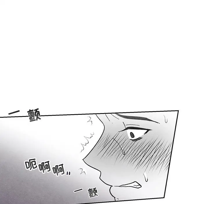 墓志铭[顶通]韩漫全集-第 34 话无删减无遮挡章节图片 