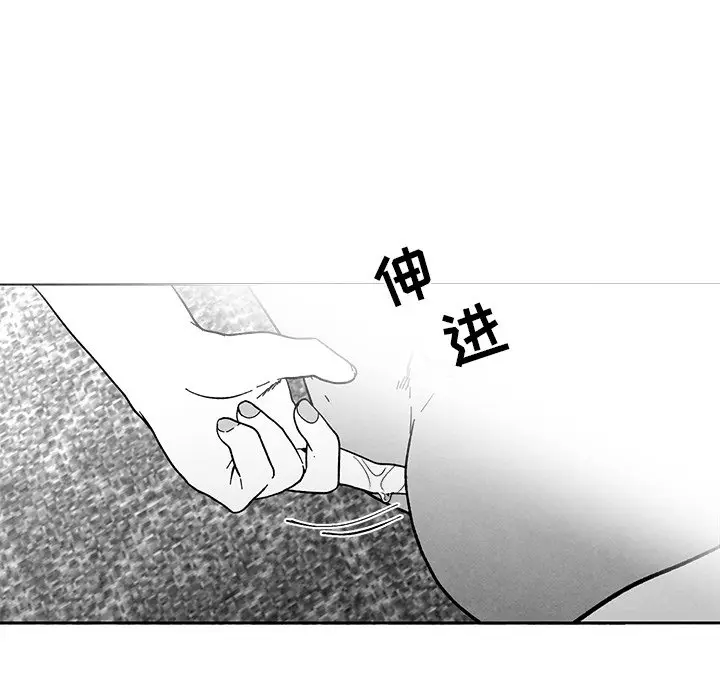 墓志铭[顶通]韩漫全集-第 34 话无删减无遮挡章节图片 