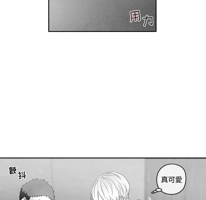墓志铭[顶通]韩漫全集-第 34 话无删减无遮挡章节图片 
