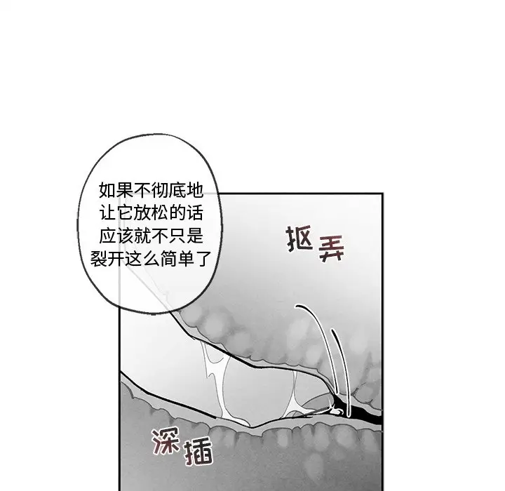 墓志铭[顶通]韩漫全集-第 34 话无删减无遮挡章节图片 