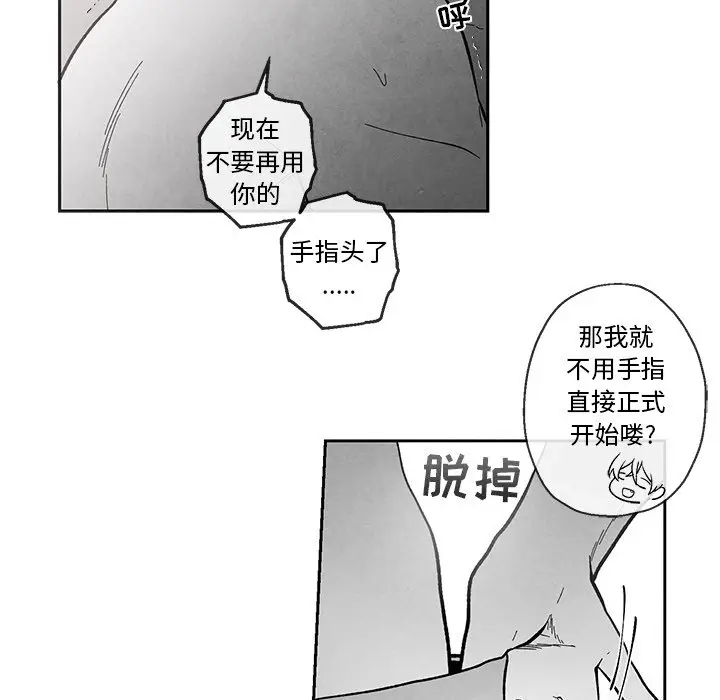 墓志铭[顶通]韩漫全集-第 34 话无删减无遮挡章节图片 