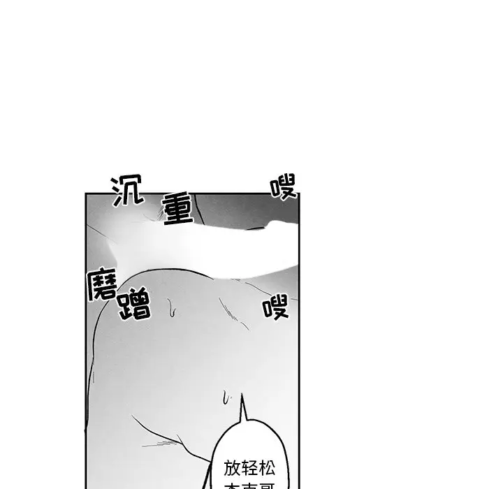 墓志铭[顶通]韩漫全集-第 34 话无删减无遮挡章节图片 