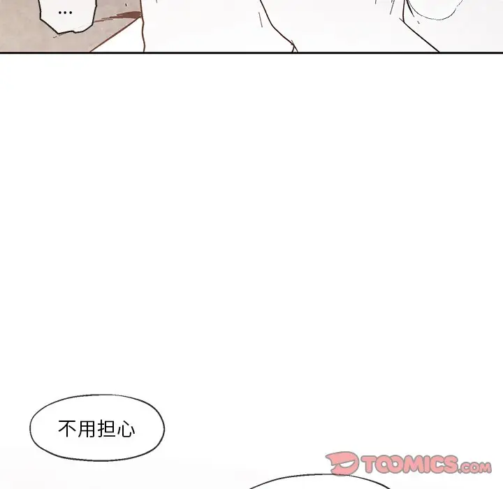 墓志铭[顶通]韩漫全集-第 34 话无删减无遮挡章节图片 