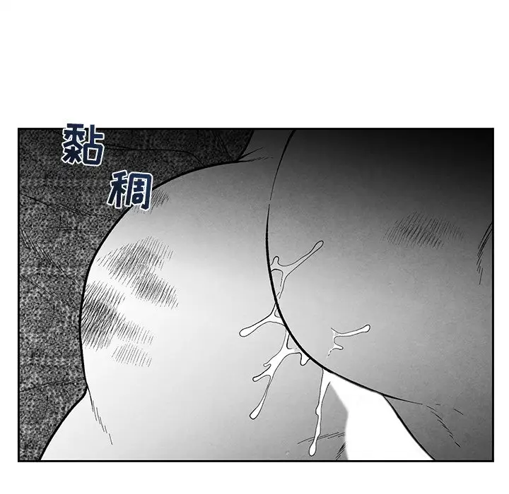 墓志铭[顶通]韩漫全集-第 35 话无删减无遮挡章节图片 