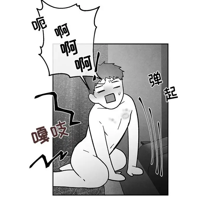 墓志铭[顶通]韩漫全集-第 35 话无删减无遮挡章节图片 