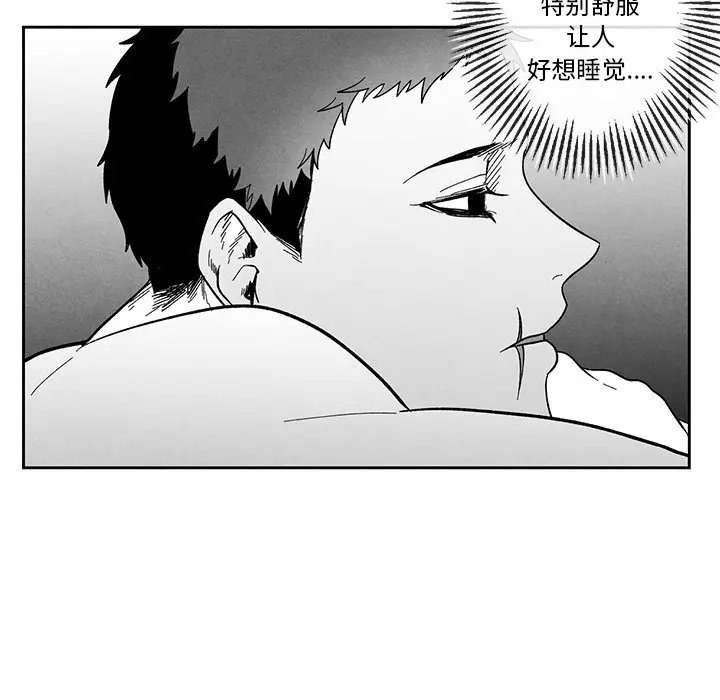 墓志铭[顶通]韩漫全集-第 35 话无删减无遮挡章节图片 