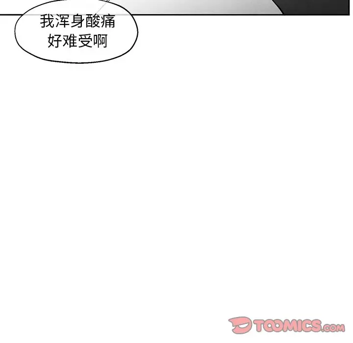 墓志铭[顶通]韩漫全集-第 35 话无删减无遮挡章节图片 