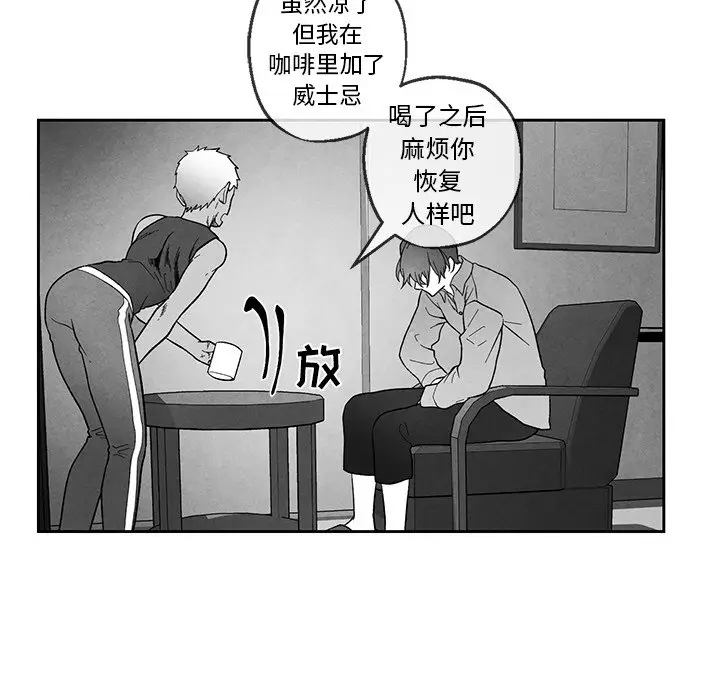 墓志铭[顶通]韩漫全集-第 35 话无删减无遮挡章节图片 