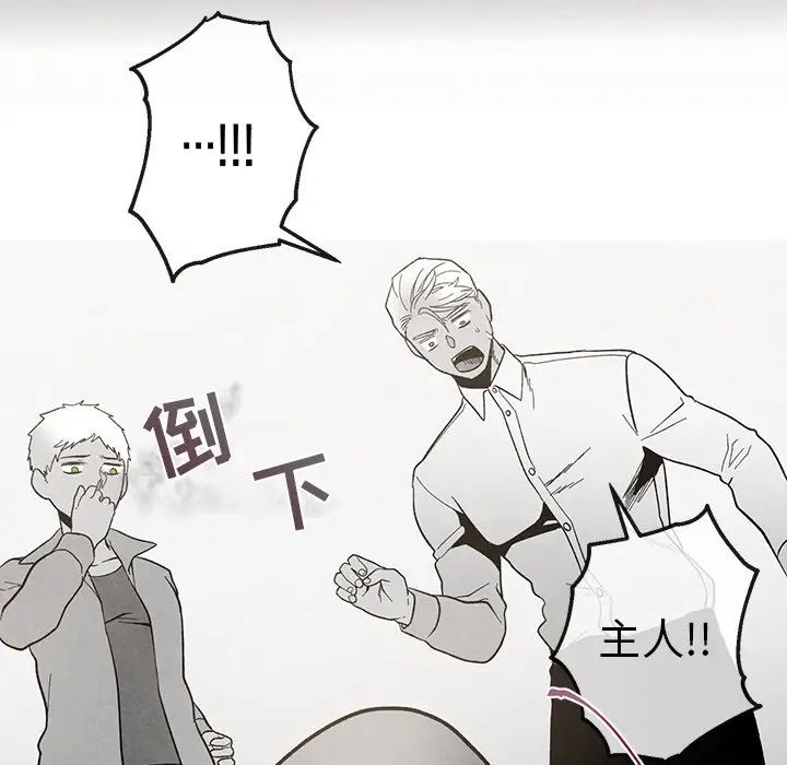 墓志铭[顶通]韩漫全集-第 36 话无删减无遮挡章节图片 
