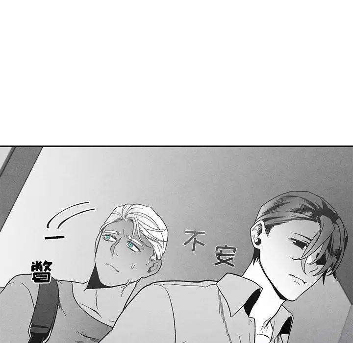 墓志铭[顶通]韩漫全集-第 36 话无删减无遮挡章节图片 