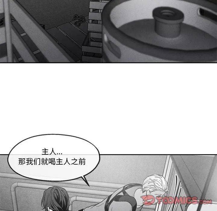 墓志铭[顶通]韩漫全集-第 36 话无删减无遮挡章节图片 