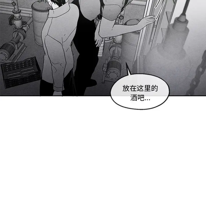 墓志铭[顶通]韩漫全集-第 36 话无删减无遮挡章节图片 