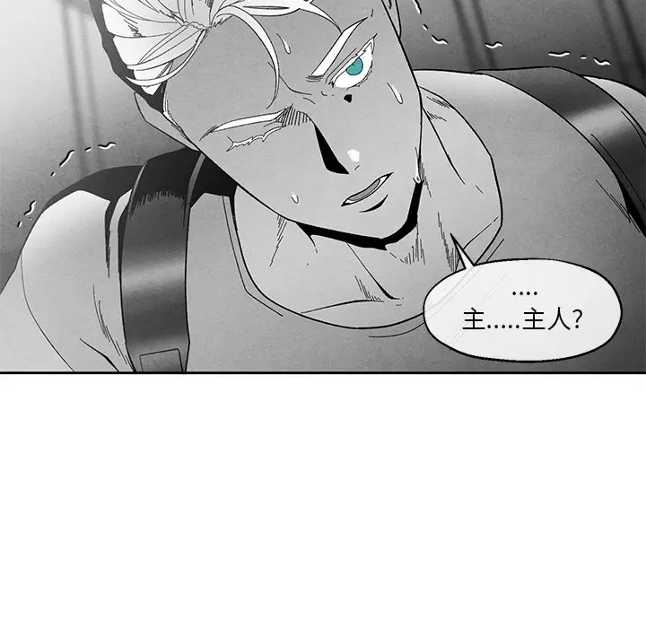 墓志铭[顶通]韩漫全集-第 36 话无删减无遮挡章节图片 