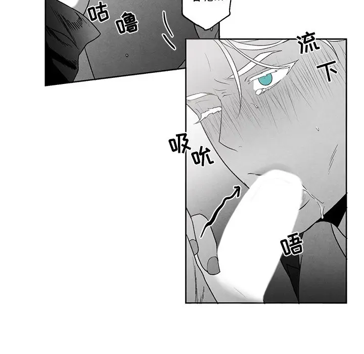 墓志铭[顶通]韩漫全集-第 37 话无删减无遮挡章节图片 