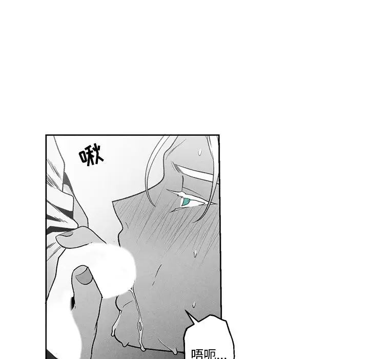 墓志铭[顶通]韩漫全集-第 37 话无删减无遮挡章节图片 