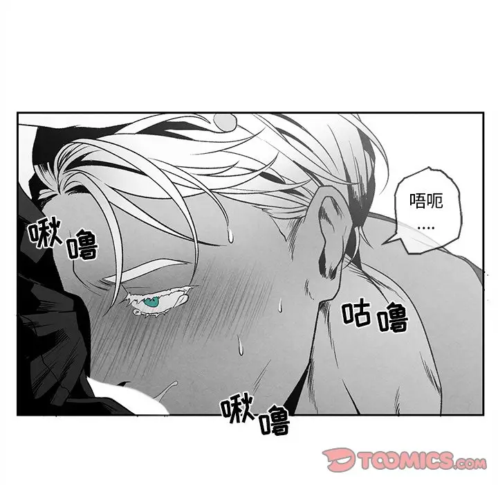 墓志铭[顶通]韩漫全集-第 37 话无删减无遮挡章节图片 