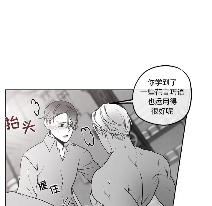墓志铭[顶通]韩漫全集-第 37 话无删减无遮挡章节图片 