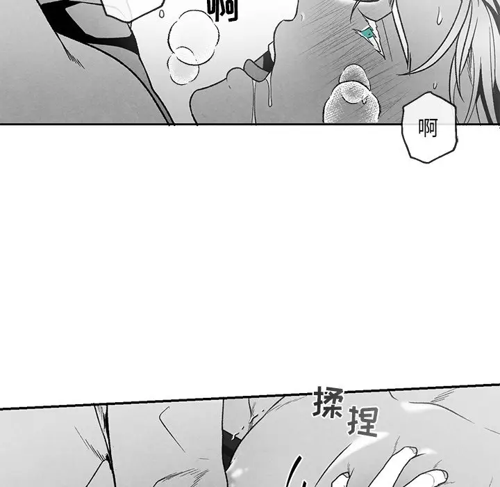 墓志铭[顶通]韩漫全集-第 37 话无删减无遮挡章节图片 
