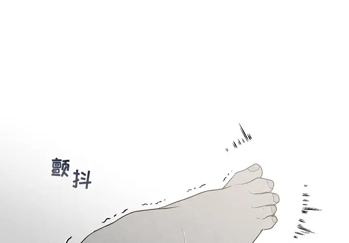 墓志铭[顶通]韩漫全集-第 38 话无删减无遮挡章节图片 