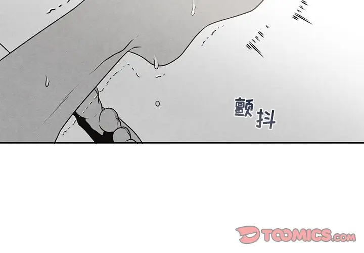 墓志铭[顶通]韩漫全集-第 38 话无删减无遮挡章节图片 