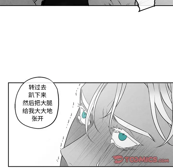 墓志铭[顶通]韩漫全集-第 38 话无删减无遮挡章节图片 