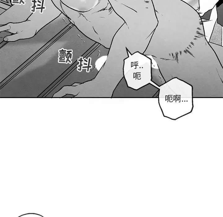 墓志铭[顶通]韩漫全集-第 38 话无删减无遮挡章节图片 