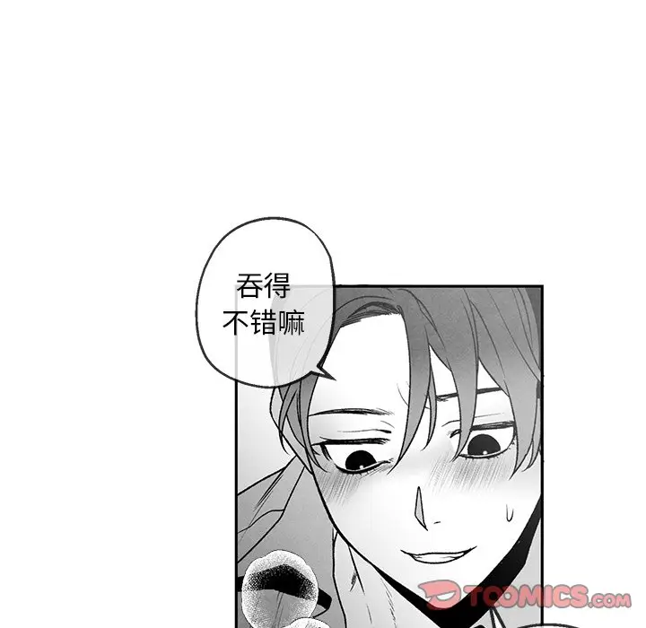 墓志铭[顶通]韩漫全集-第 38 话无删减无遮挡章节图片 