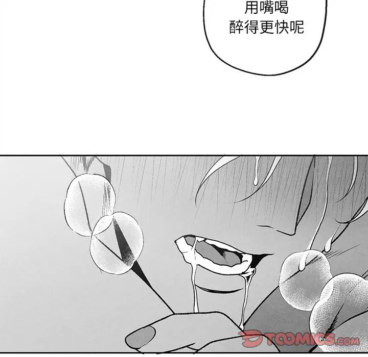 墓志铭[顶通]韩漫全集-第 38 话无删减无遮挡章节图片 