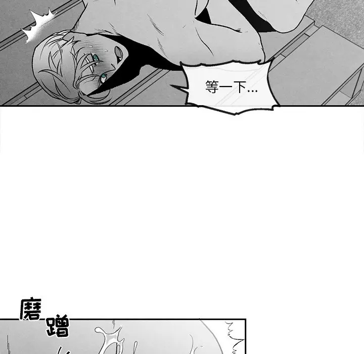 墓志铭[顶通]韩漫全集-第 38 话无删减无遮挡章节图片 