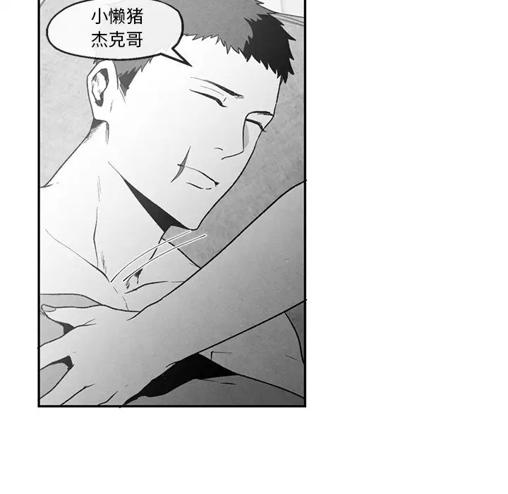 墓志铭[顶通]韩漫全集-第 39 话无删减无遮挡章节图片 