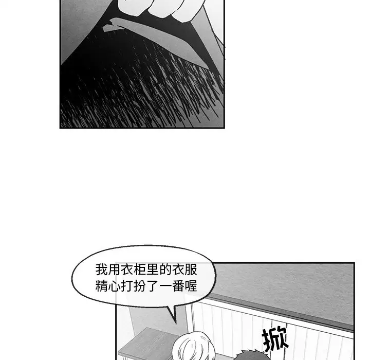 墓志铭[顶通]韩漫全集-第 39 话无删减无遮挡章节图片 