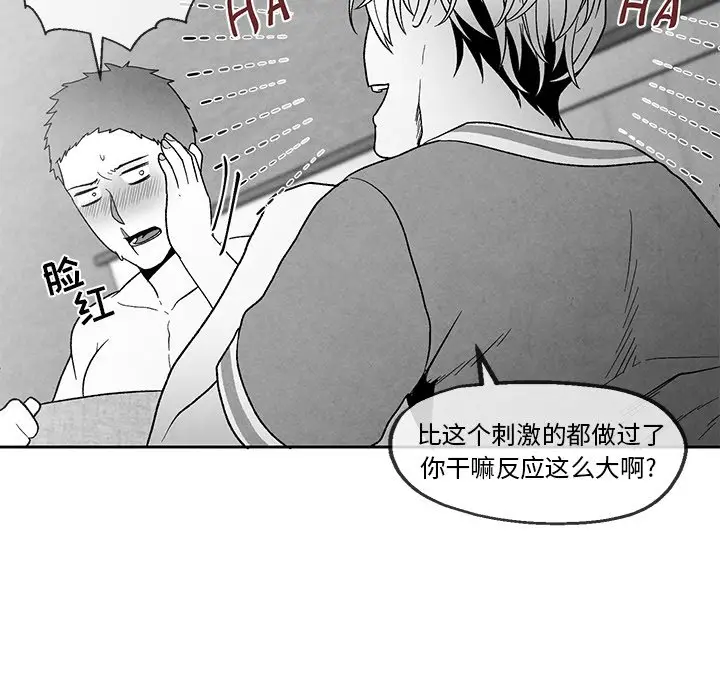 墓志铭[顶通]韩漫全集-第 39 话无删减无遮挡章节图片 