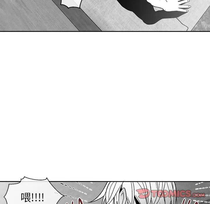 墓志铭[顶通]韩漫全集-第 39 话无删减无遮挡章节图片 