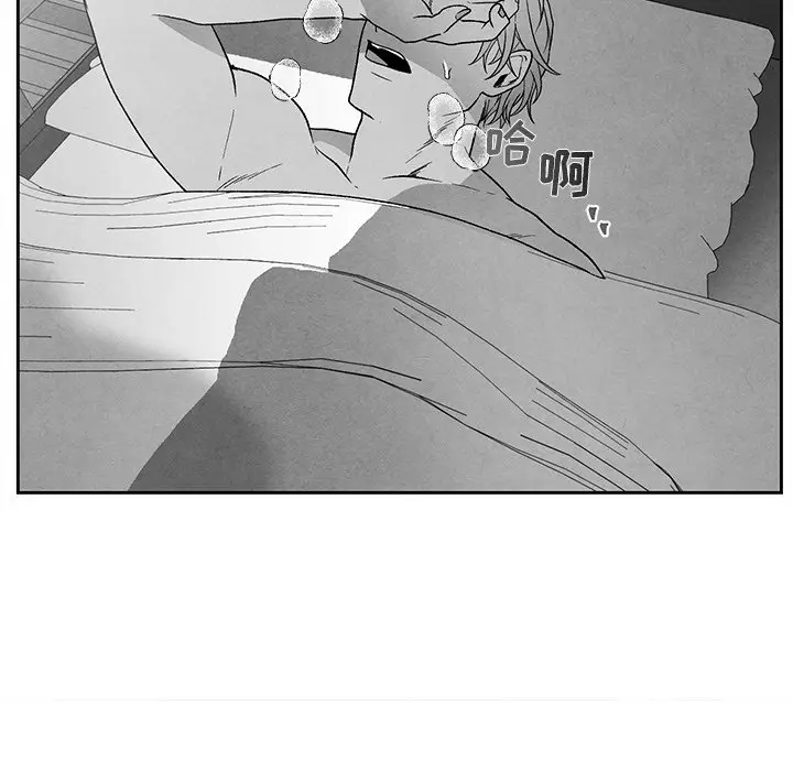 墓志铭[顶通]韩漫全集-第 39 话无删减无遮挡章节图片 