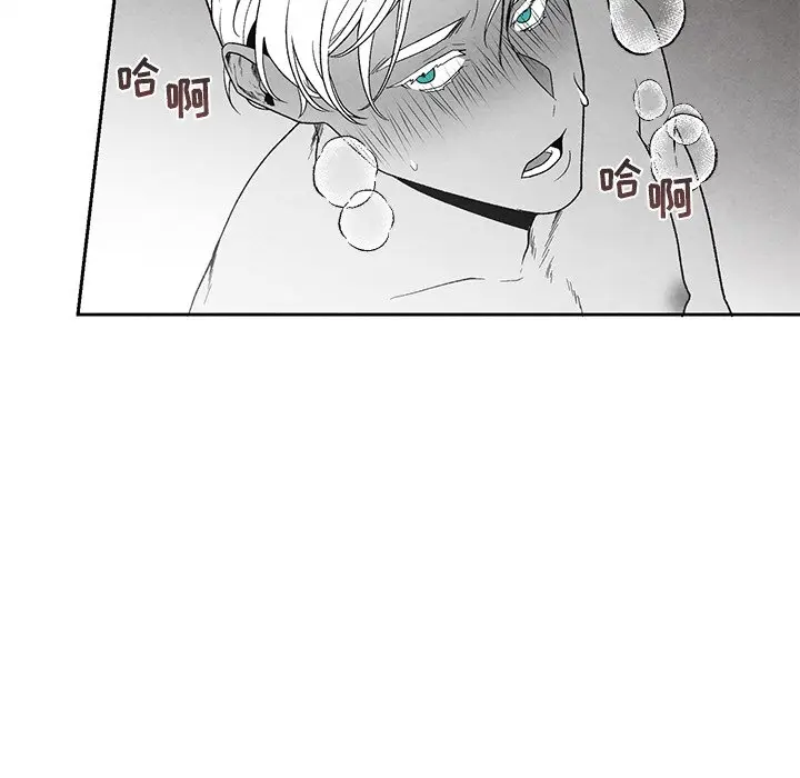 墓志铭[顶通]韩漫全集-第 39 话无删减无遮挡章节图片 