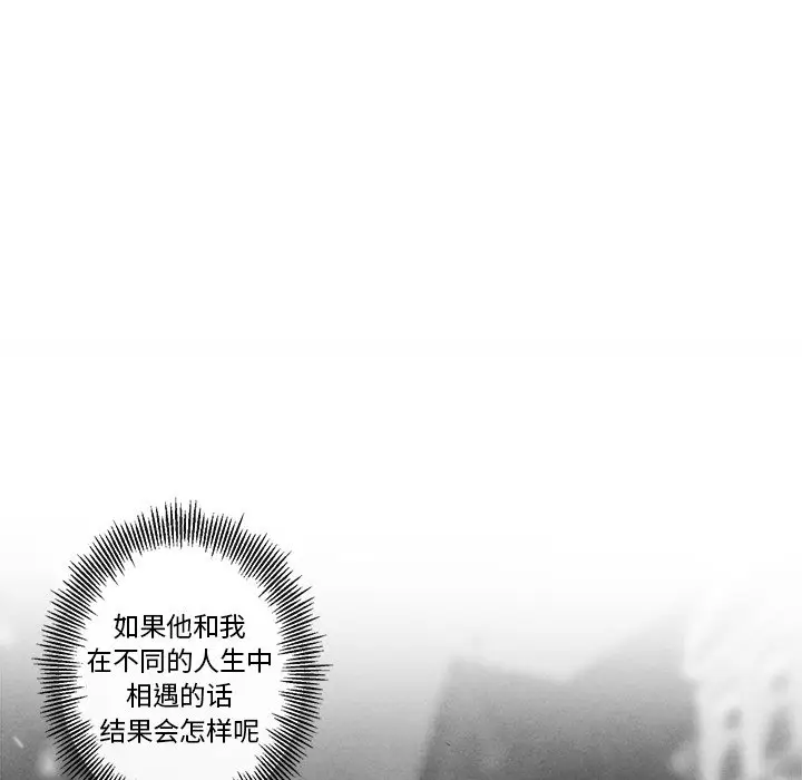 墓志铭[顶通]韩漫全集-第 39 话无删减无遮挡章节图片 
