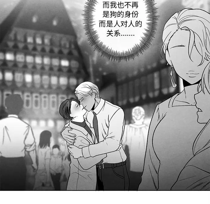 墓志铭[顶通]韩漫全集-第 39 话无删减无遮挡章节图片 