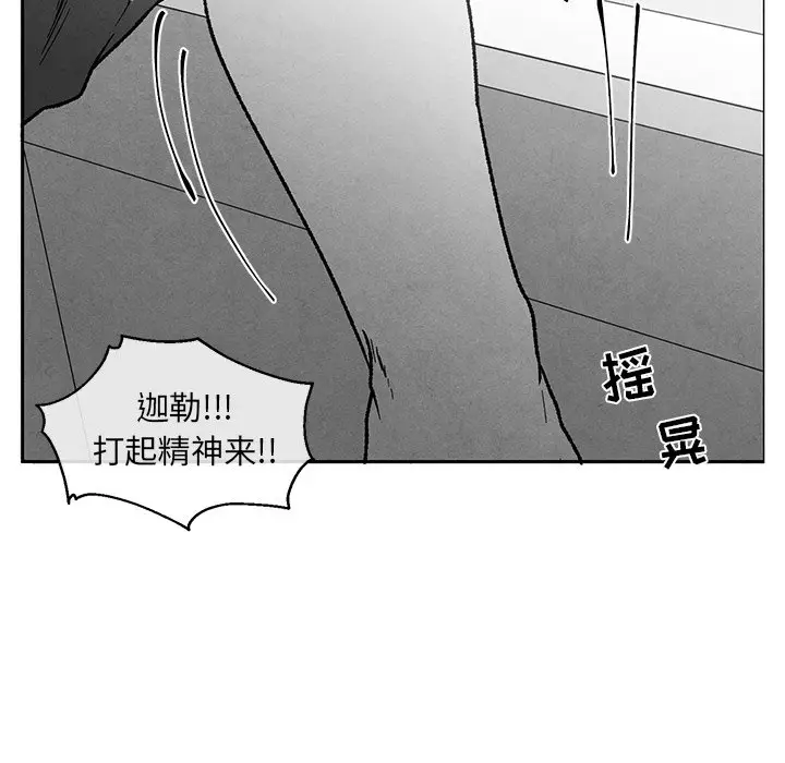 墓志铭[顶通]韩漫全集-第 39 话无删减无遮挡章节图片 