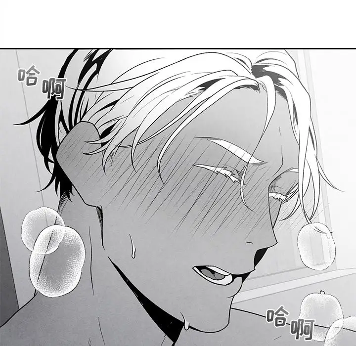 墓志铭[顶通]韩漫全集-第 39 话无删减无遮挡章节图片 