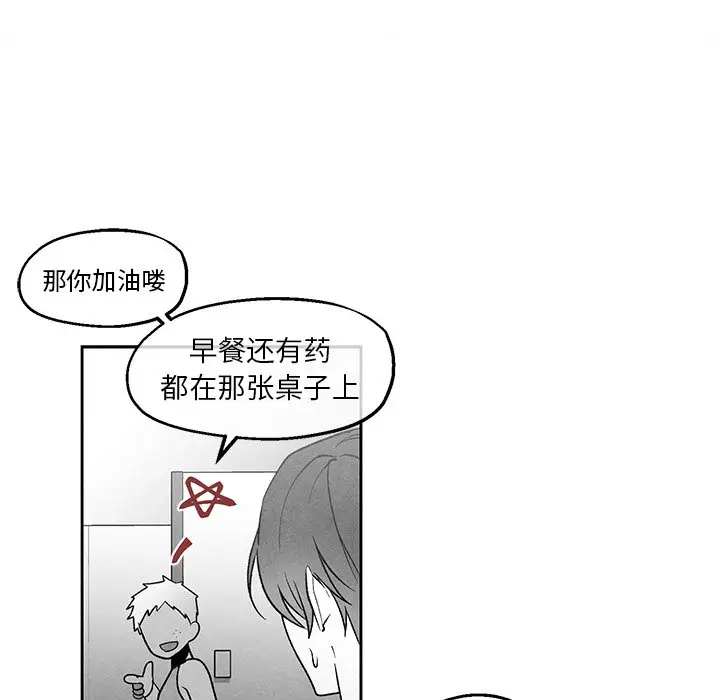 墓志铭[顶通]韩漫全集-第 40 话无删减无遮挡章节图片 