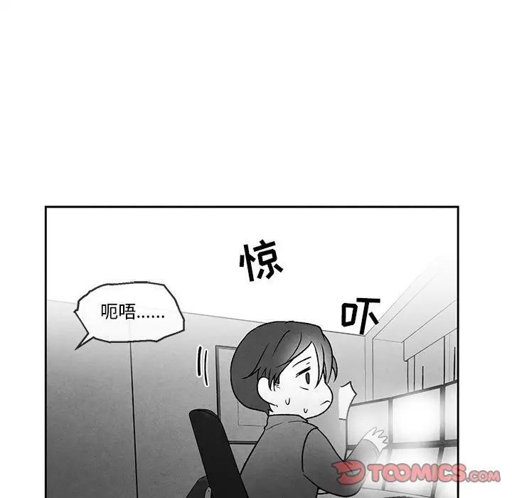 墓志铭[顶通]韩漫全集-第 40 话无删减无遮挡章节图片 