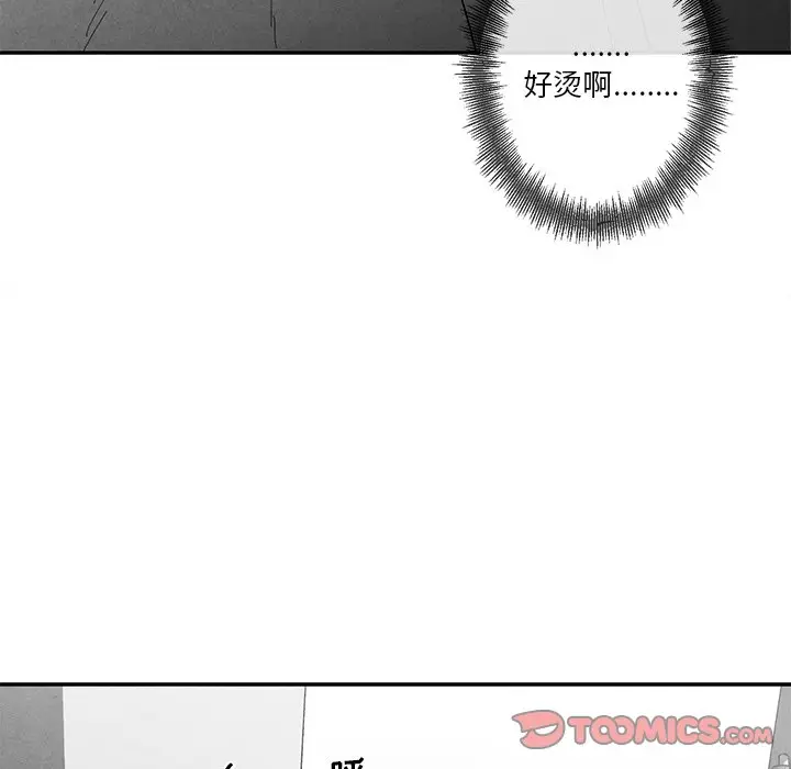 墓志铭[顶通]韩漫全集-第 40 话无删减无遮挡章节图片 