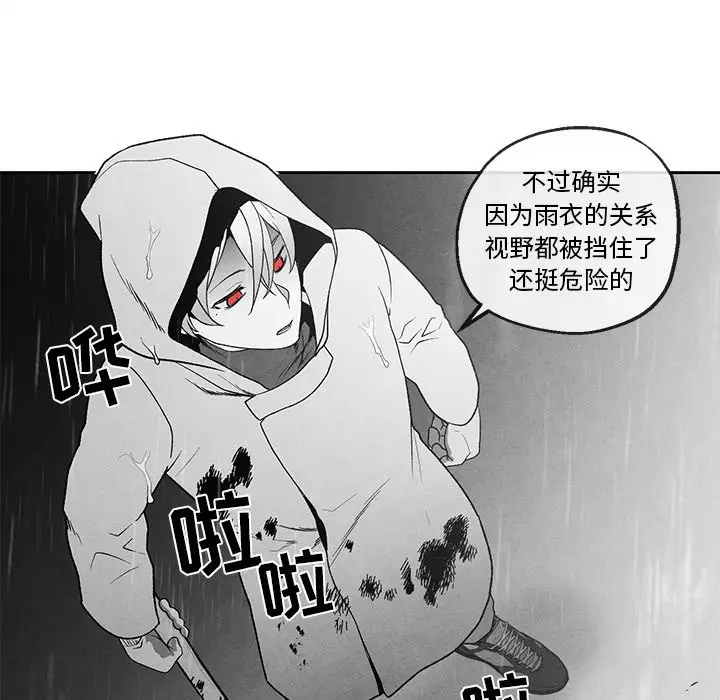 墓志铭[顶通]韩漫全集-第 40 话无删减无遮挡章节图片 