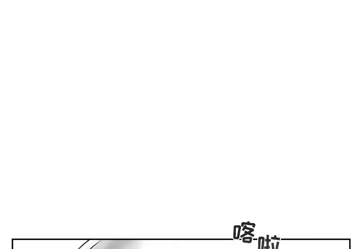 墓志铭[顶通]韩漫全集-第 41 话无删减无遮挡章节图片 